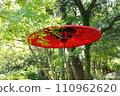 Japanese red umbrella 110962620