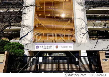 Chiyoda International Junior High School/Musashino University Chiyoda High School Chiyoda International Junior High School/Musashino University Chiyoda High School 110962661