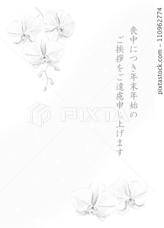Monochrome Phalaenopsis orchid mourning postcard template 110962774