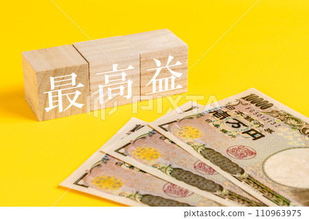 最高利潤股票投資黃色背景 110963975