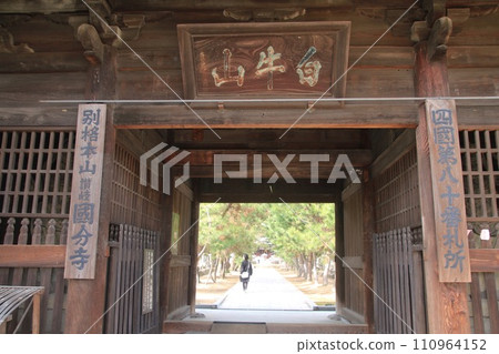 國分寺/第 80 寺（香川縣/四國參拜） 110964152