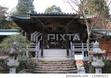 Nekoji Temple/82nd Temple (Kagawa Prefecture/Shikoku Pilgrimage) 110964221
