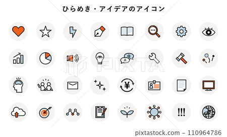 Idea inspiration illustration set icon cute speech bubble heart star decoration material meeting 110964786