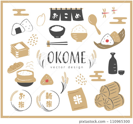 Rice rice illustration set 110965300