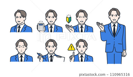 商人簡單向量圖示插畫集素材 商人簡單向量圖示插畫集素材 110965316