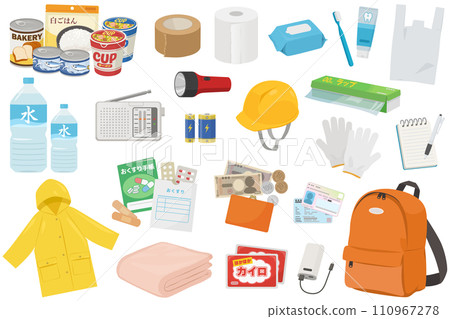防災用品插圖集 110967278