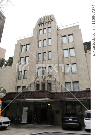 Mountain Hotel 110967374