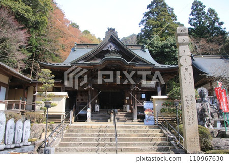 Okuboji Temple, No. 88 Temple (Kagawa Prefecture, Shikoku Pilgrimage) Okuboji Temple, No. 88 Temple (Kagawa Prefecture, Shikoku Pilgrimage) 110967630