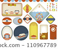 Nostalgic frames and banners Title frames decorated with Showa retro style 110967789