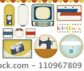 Nostalgic frames and banners Title frames decorated with Showa retro style 110967809