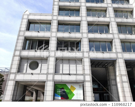 聯合國大學大樓[東京都澀谷區] 110968217