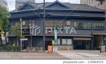 文明堂總店 110969435
