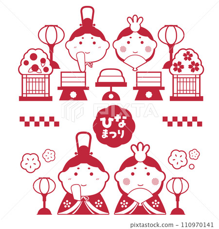 Hinamatsuri Simple and cute illustration set Hinamatsuri Simple and cute illustration set 110970141