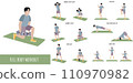 Healthy man doing full body workout 110970982