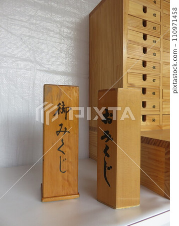 Omikuji tube and drawer 110971458