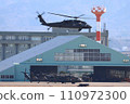 美軍日本 UH-60 110972300
