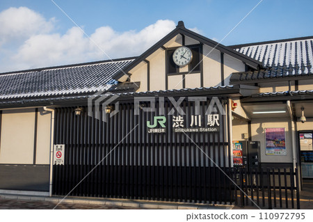 Nearest station to Ikaho Onsen: Shibukawa Station, Shibukawa City, Gunma Prefecture 110972795