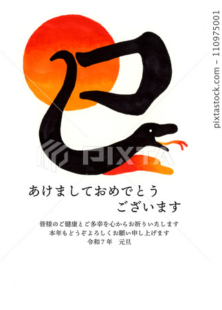 2025/令和7 簡單手繪插畫新年賀卡素材 110975001