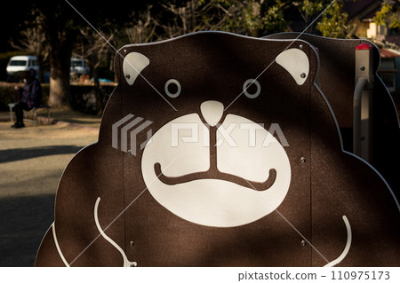 Park play equipment bear 110975173
