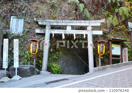 Zeniarai Zaibenten Ugafuku Shrine (Sasuke 2-chome, Kamakura City, Kanagawa Prefecture) Zeniarai Zaibenten Ugafuku Shrine (Sasuke 2-chome, Kamakura City, Kanagawa Prefecture) 110976248