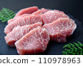 Pork thigh bite cutlet 110978963