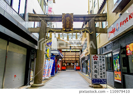 【京都】清晨錦天滿宮的石牌坊 【京都】清晨錦天滿宮的石牌坊 110979410