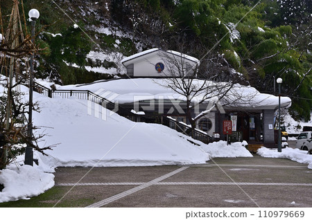 石川縣湯湧溫泉 白鷺鷥之湯 110979669