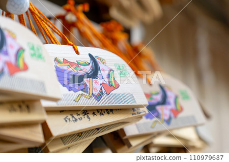 京都市右京區佐賀小倉山田淵山町三上神社的繪馬 京都市右京區佐賀小倉山田淵山町三上神社的繪馬 110979687