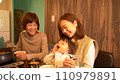Three generation family, smiling table 110979891