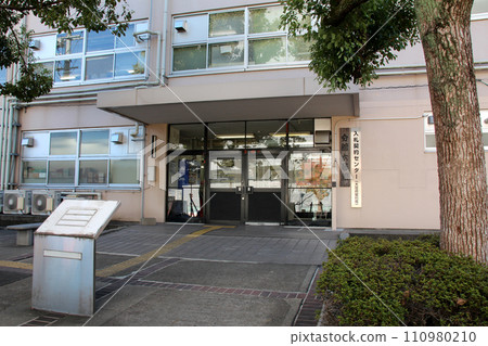 大阪府合約局招標合約中心大樓外觀 110980210