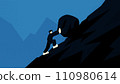 Attempt an Uphill Task, Businessman Pushing a Rock up a Mountain Flat Vector Illustration Concept 110980614