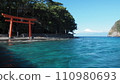 Moroguchi Shrine Torii and Mt. Fuji in Toda, Nishiizu 110980693