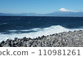 View of the rough waves of Suruga Bay, snow-capped Mt. Fuji and the Southern Alps from Cape Mihama in Toda, Nishiizu 110981261
