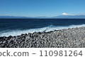 View of the rough waves of Suruga Bay, snow-capped Mt. Fuji and the Southern Alps from Cape Mihama in Toda, Nishiizu 110981264