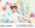 Toddler child smiling and dancing 110981831