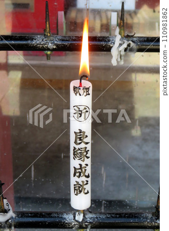 Fire of a candle Fire of a candle 110981862