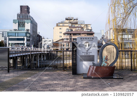位於京都三條大橋的驛傳發祥地紀念碑 110982057