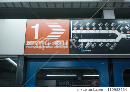 京都地鐵「蹴上站」內的路線圖 110982564