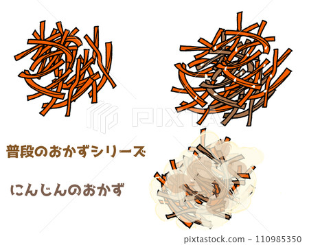 Usual side dish series carrot side dish Usual side dish series carrot side dish 110985350