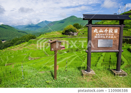 [Summer Maruyama Senmaida/Japan's Top 100 Rice Terraces] Kumano City, Mie Prefecture 110986386