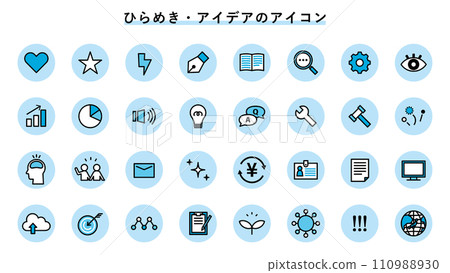 Idea inspiration illustration set icon cute speech bubble heart star decoration material meeting 110988930