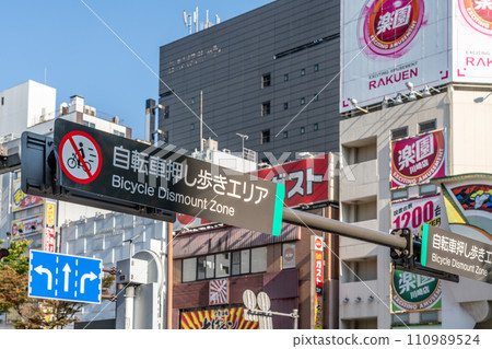 自行車推步行區 自行車推步行區 110989524