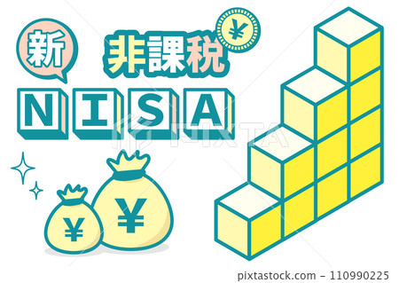 Eye-catching illustrations regarding the new NISA Eye-catching illustrations regarding the new NISA 110990225