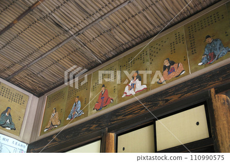 Visit Shisendo in spring Visit Shisendo in spring 110990575