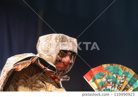 Iwami Kagura Benkei 110990923