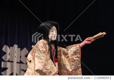 石見神樂辨慶 110990951