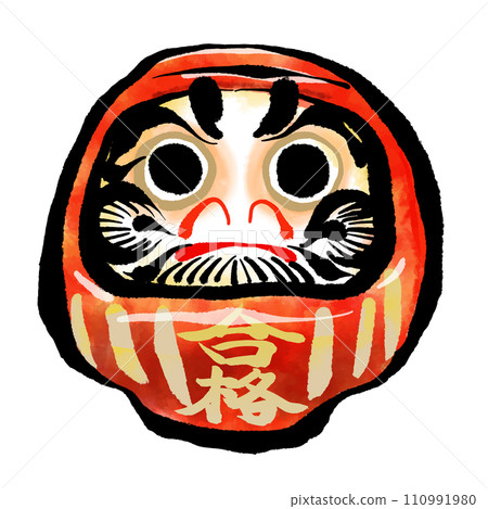 Handwritten illustration of "Daruma" "letter of passing" (brush strokes ink-e style) 110991980