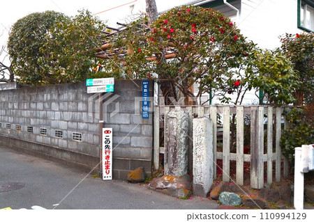 錢洗弁財天堂、佐助稻荷堂路標(神奈川縣鎌倉市佐助2丁目) 錢洗弁財天堂、佐助稻荷堂路標(神奈川縣鎌倉市佐助2丁目) 110994129