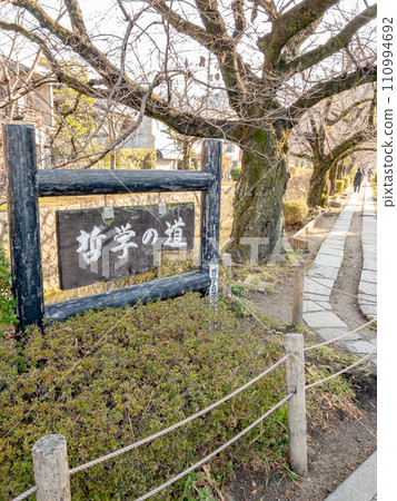 Philosopher's Path information board in Sakyo Ward, Kyoto City 110994692