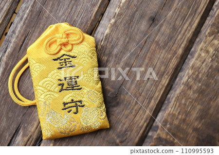 Japanese lucky charm: Yellow cloth fortune charm Japanese lucky charm: Yellow cloth fortune charm 110995593
